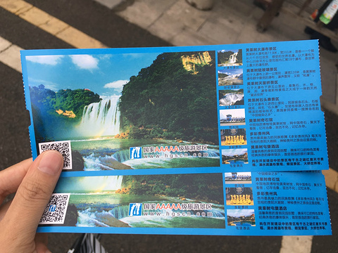 2021黄果树瀑布-旅游攻略-门票-地址-问答-游记点评，黄果树旅游旅游景点推荐-去哪儿攻略